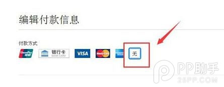 如何用Apple TV4观看已购买电影？5