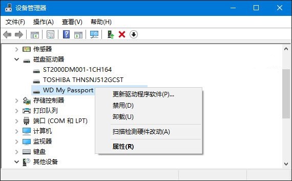 Win10无法识别USB设备怎么办？1