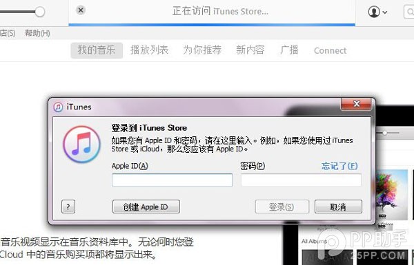 如何用Apple TV4观看已购买电影？2