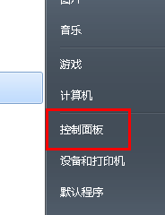 win7电脑软件中找不到已经安装的字体怎么办？1