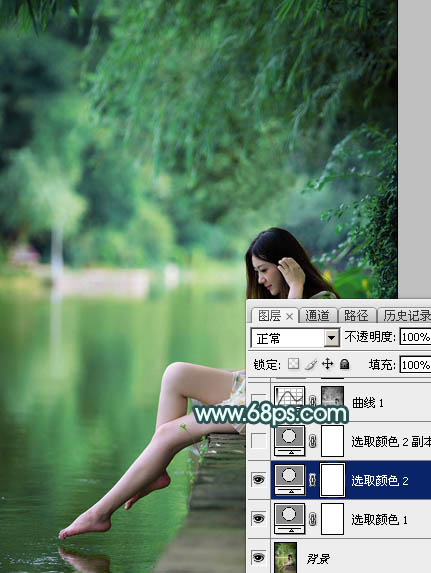 Photoshop给湖边人物图片加上清新甜美的青绿色9