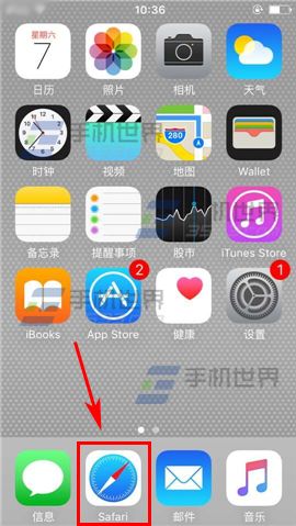 苹果iPhone6S浏览器无痕浏览设置方法2