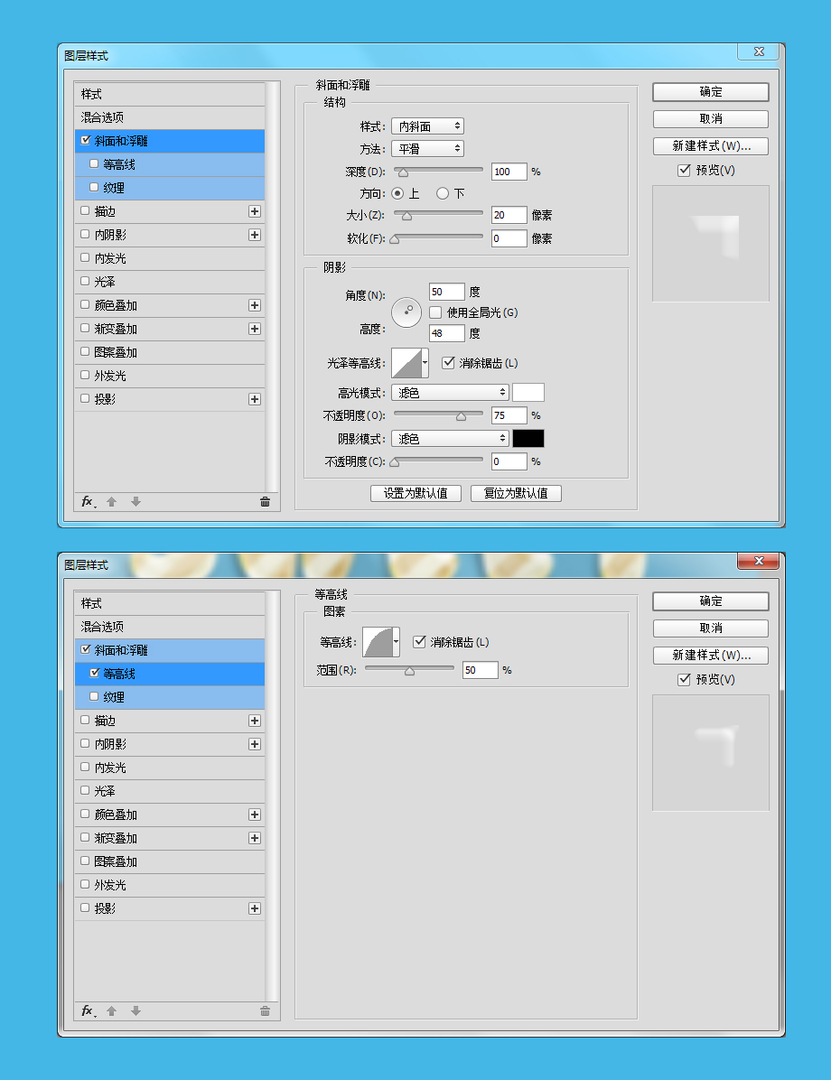 PS教你打造清新可爱的3D糖果文字效果14