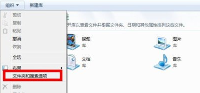 win7系统进行多条件搜索的方法1