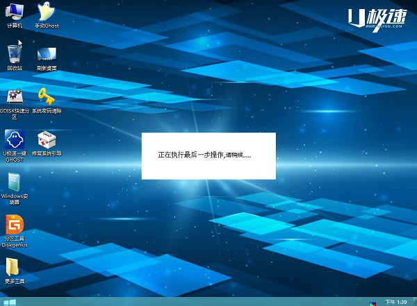 win7和win8双系统怎么安装7