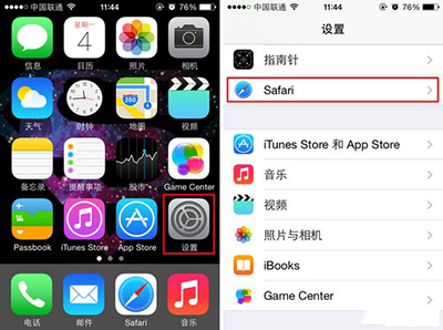 iPhone 5s怎么更改默认搜索引擎1