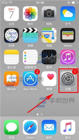 苹果iPhone6sPlus如何关闭开机菜单导航?2