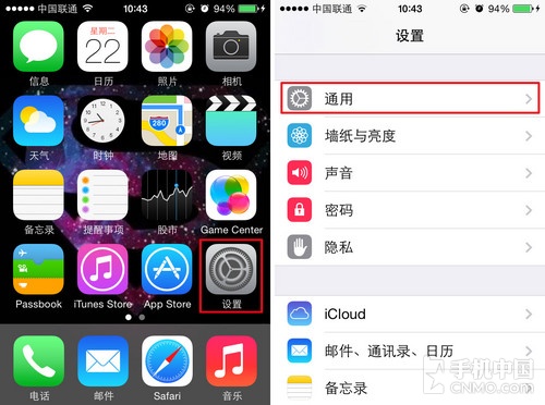 如何清除iPhone 5s手机保存的数据1