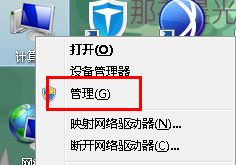 win7电脑中摄像头无法使用怎么办？1