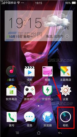 OPPO R7s轨迹拍照怎么设置2