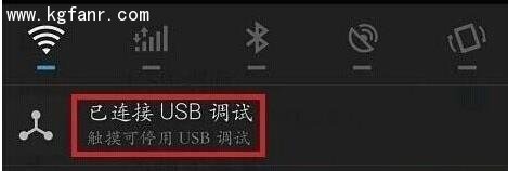 魅蓝metal的USB调试在哪？2