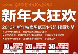 淘宝免费试用实操真干指导2