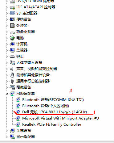 Win7系统笔记本无法连接WiFi该怎么办呢2