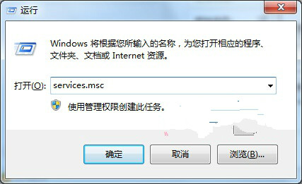 Win7系统打开防火墙出错显示0x6D9怎么办1