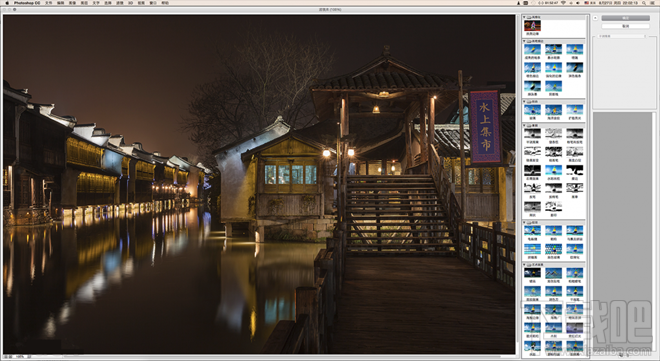 Photoshop CC滤镜库无法兼容Mac OS X 10.10.5解决方法2