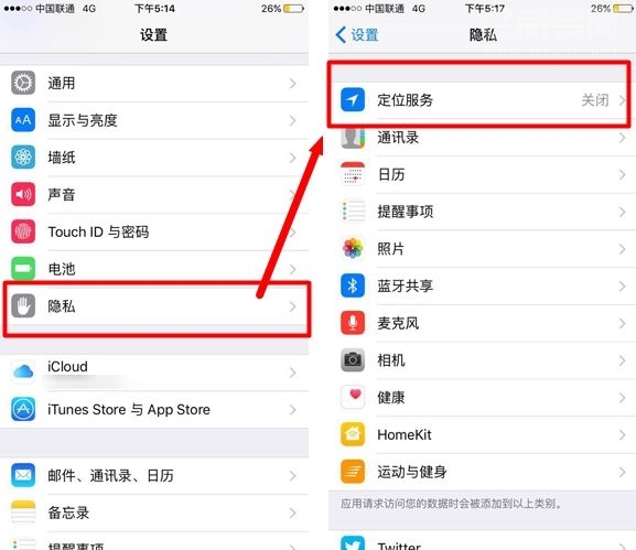 iPhone6s待机时间短解决办法4