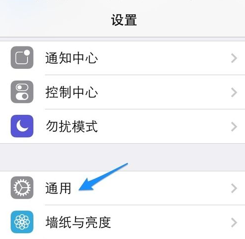 iPhone5s搜索不到WiFi怎么办2