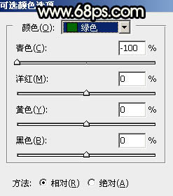 Photoshop给园林中的情侣加上暗调暖色霞光4