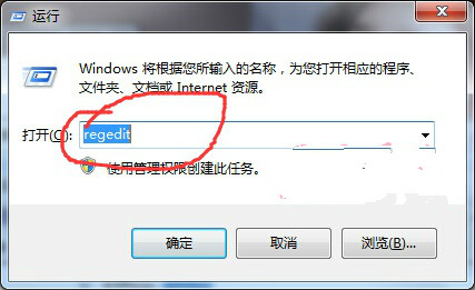 Win7系统显示“Win7*.Vxd文件未找到”怎么办1