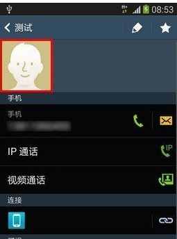 三星NOTE3来电头像怎么设置2