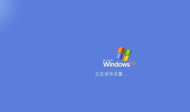 win7电脑关机速度很慢怎么办？1