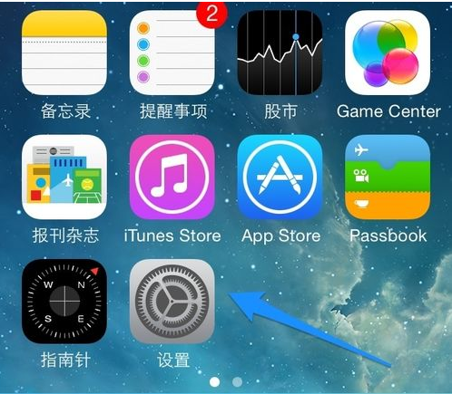 iPhone5s搜索不到WiFi怎么办1