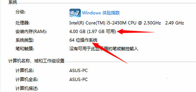 Win7系统如何利用系统配置限制电脑性能4