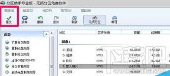 win10/win8.1/win7系统如何更改磁盘卷标2