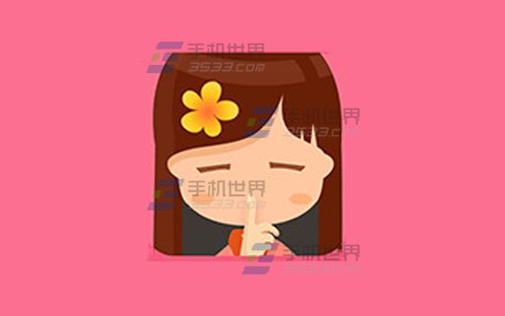 女生蜜蜜创建话题方法1