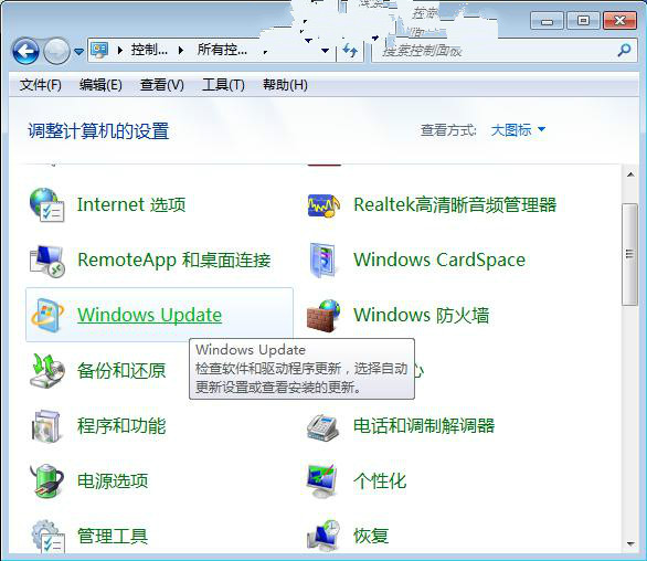 win7如何缩减内存的占用率2