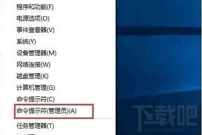 win10/win8.1/win7系统C盘更改卷标无效怎么办1