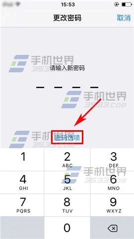 苹果iPhone6S如何设置多位数字密码?6