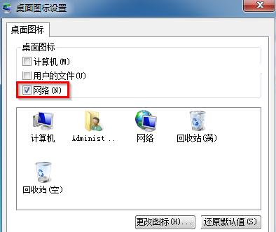 无法在win7电脑的浏览器地址栏中输入文字怎么办？2