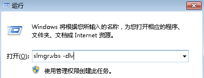 如何查看win7电脑的系统相关信息？1