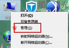 win7电脑无法修改MAC地址怎么办？2