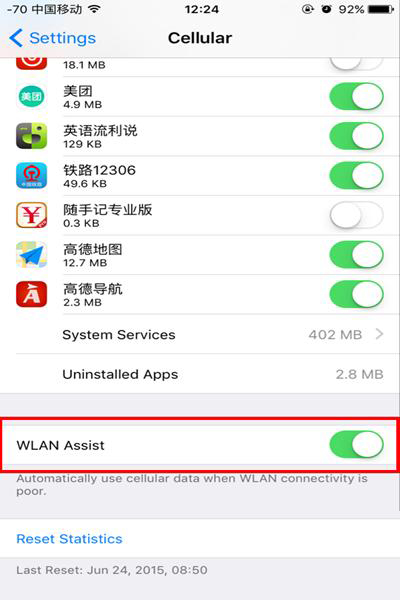 ios9系统用户关闭WiFi Assist功能的方法1