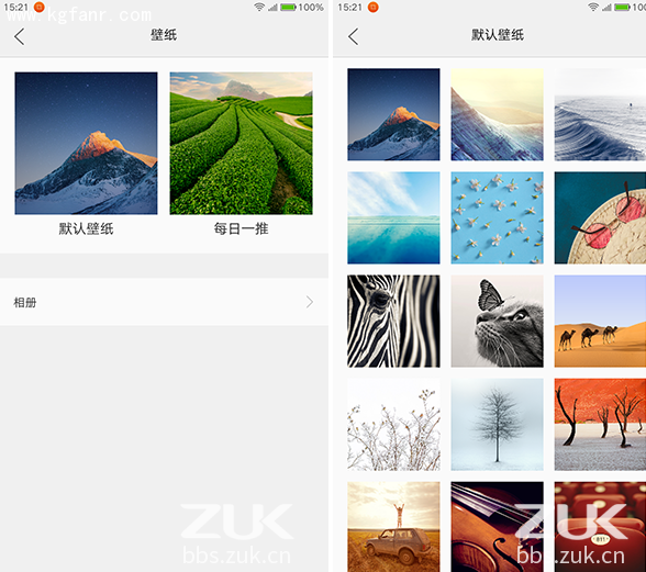 ZUK Z1怎么更换壁纸？1