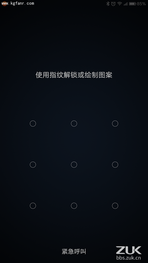 ZUK Z1怎么设置指纹解锁屏幕？3