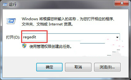 Win8系统无法打开IE10浏览器该怎么办1