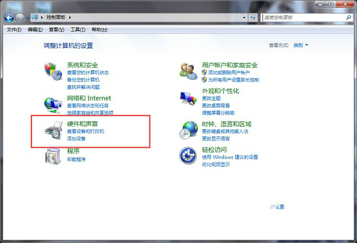 win7系统开关机声音如何进行自定义更改1