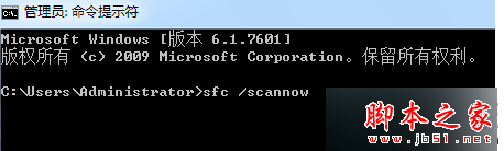 win7系统软件升级时总是弹出“0X80070643”错误代码的故障分析及解决方法2