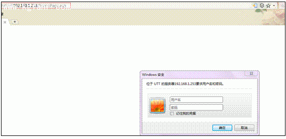 艾泰WA1700N怎么登陆管理后台？4