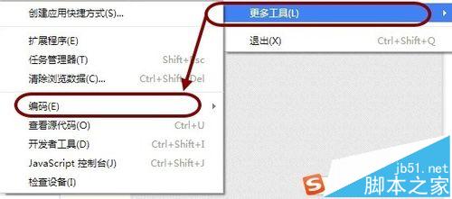 Chrome浏览器页面中文显示乱码怎么办?3