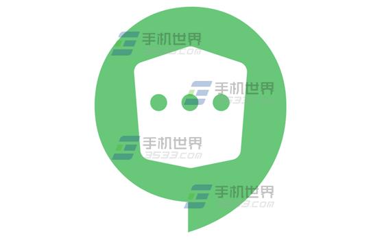 安司密信怎么删除会话1