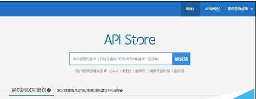 Chrome浏览器页面中文显示乱码怎么办?1