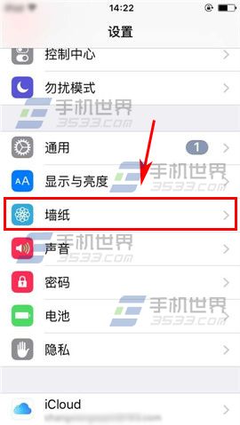 苹果iPhone6S如何设置Live动态壁纸?3