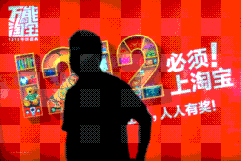 2015淘宝双12红包攻略汇总1