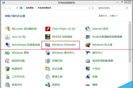 Win8系统system.exe进程占用磁盘100%该怎么办3