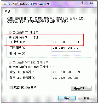 艾泰WA1700N怎么登陆管理后台？3