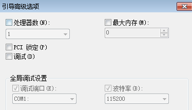 在win7电脑中如何禁止使用多核处理器3